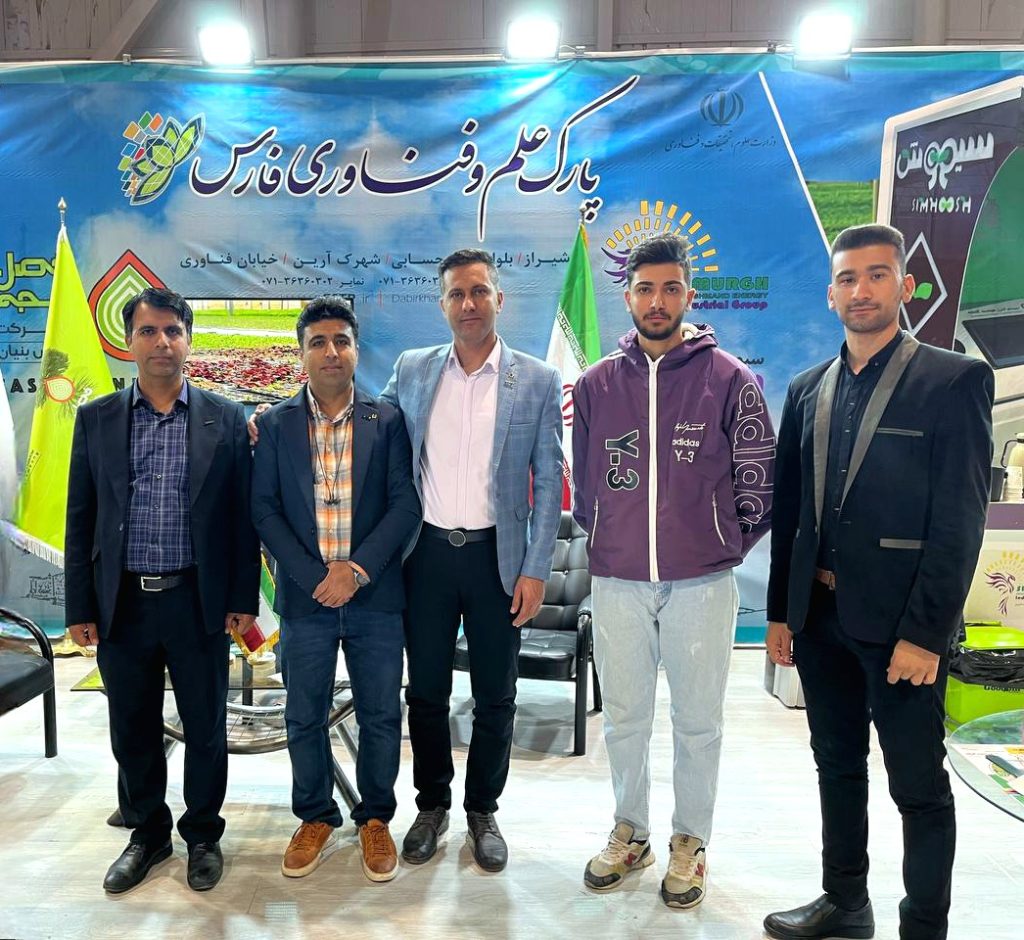نمایشگاه تچهیزات گلخانه1403