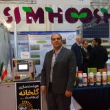 سیزدهمین نمایشگاه تجهیزات گلخانه-نمایشگاه بین المللی شیراز-دی 96