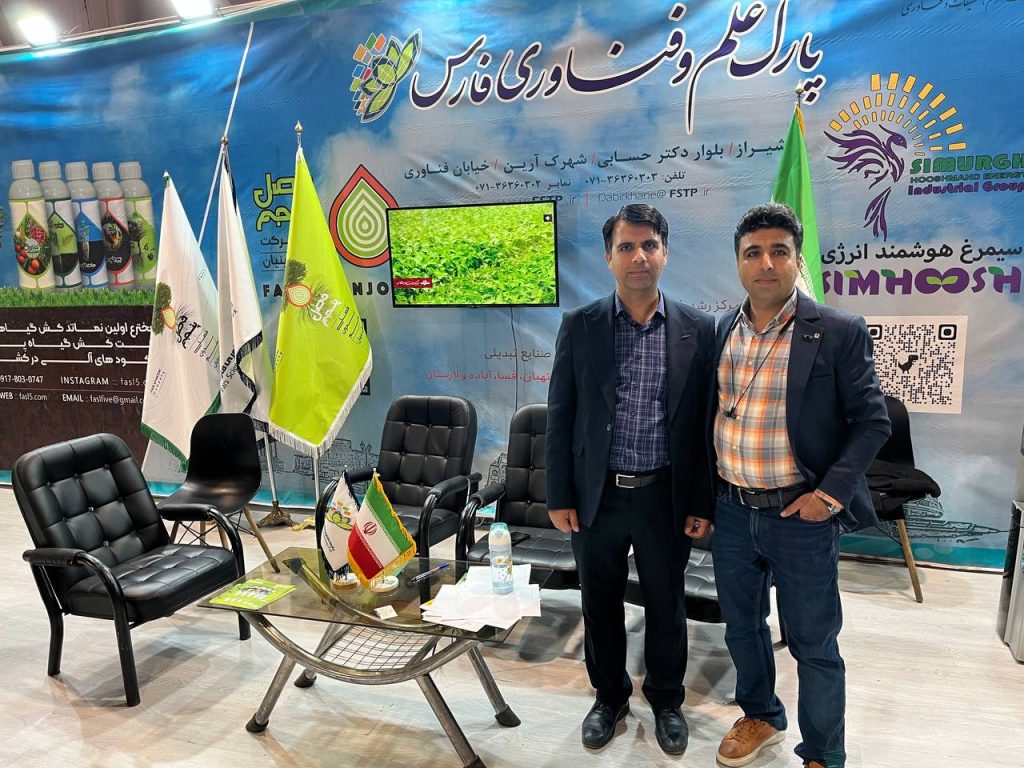 نمایشگاه تچهیزات گلخانه1403