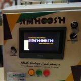 Intelligent irrigation and feeding monitoring and control system Model: SIMHOOSH-FA101