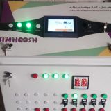 Intelligent poultry farm monitoring and control system Model: SIMHOOSH-PH101